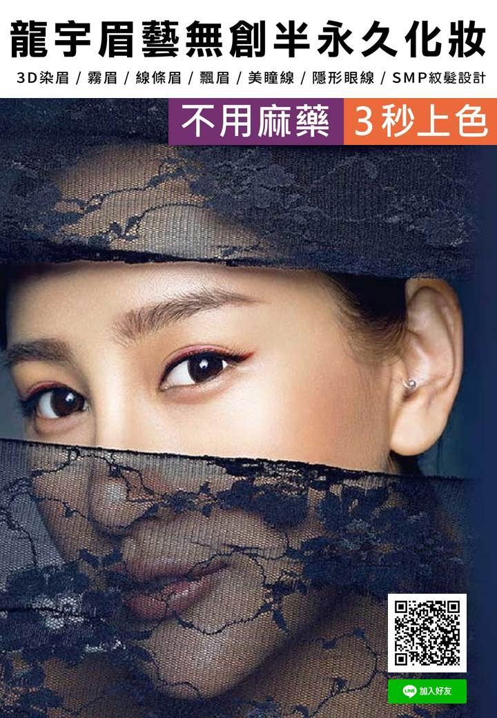 龍宇企業社